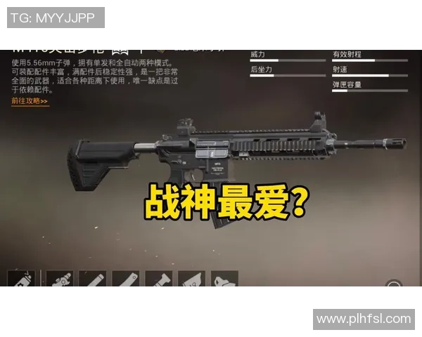 和平精英最新状态排行榜揭晓IG战队荣登第一名引发热议 和平精英最新状态排行榜揭晓IG战队荣登第一名引发热议