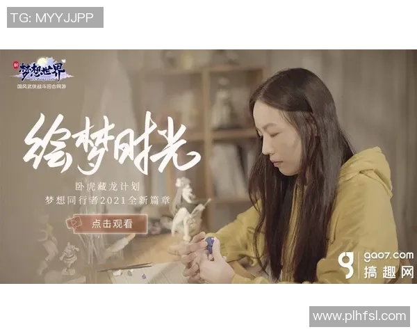 张娜的飞盘人生：从热爱到梦想的深度对话与成长之路