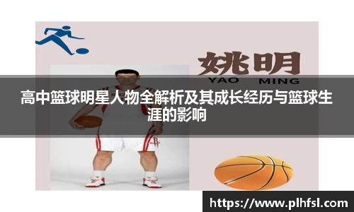 OD体育官方网站