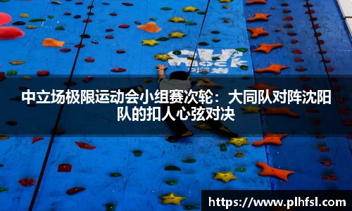 OD体育官方网站