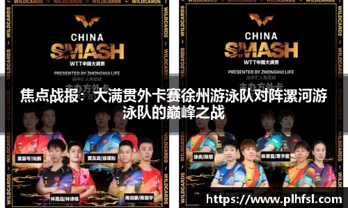 OD体育官方欧洲杯平台
