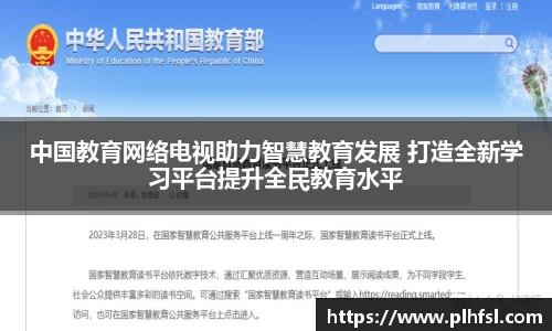 OD体育官网