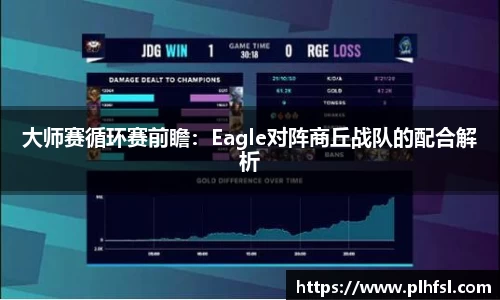 OD体育官方欧洲杯平台