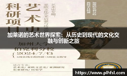 OD体育官方欧洲杯平台
