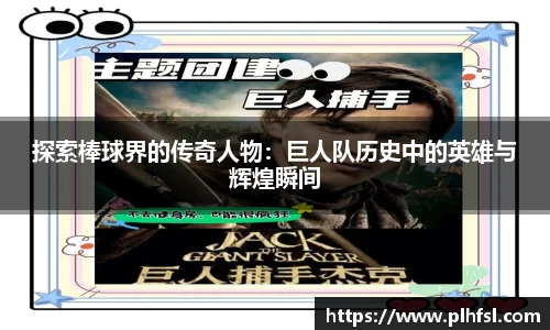 OD体育官方欧洲杯平台