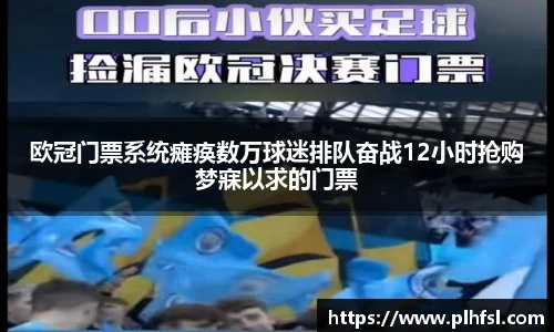 OD体育网址