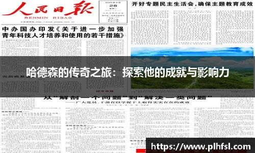 OD体育官方网站