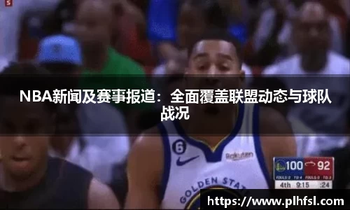 OD体育官网