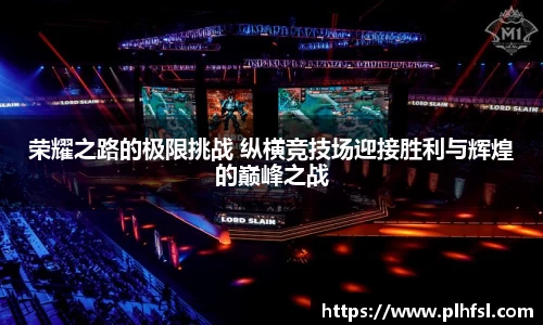 OD体育官方网站
