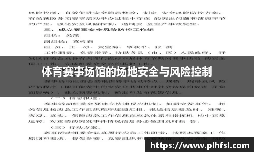 OD体育网址